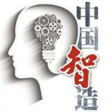 中国品牌：打造优秀基因