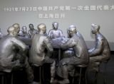 图说：民族复兴的中流砥柱