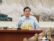 张德江主持人大常委会委员长会议
