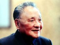 【建党95周年】一百大事记（六）