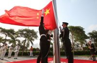 唐爱军：中国特色社会主义的形成与发展