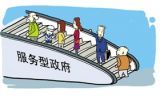 城市交通服务好不好，问问市民就知道