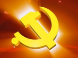 党的最新理论成果的十大方面