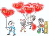 用中国化马克思主义青年观育才塑魂
