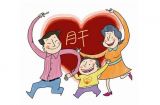 吃出来的肝之祸