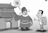 官员真正的“秀场”该在镜头之外