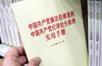 秦国伟：【两学一做】优秀中国共产党员的成长法则