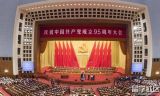 H5丨习总书记“七一”讲话中为何百余次提及“人民”一词？ 
