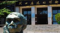 看懂博物馆——寻找北京人