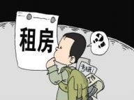 毕业季租房：这事儿不简单