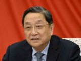 俞正声：“东北振兴”纳入年度协商