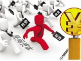 民间投资增速回落：李克强为什么抓住这件事不放？