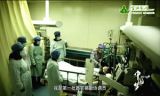 《中国梦——365个故事》之死与生