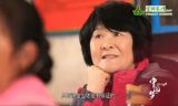 《中国梦——365个故事》之乡土行