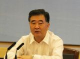 汪洋主持国务院扶贫开发专题会议