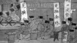 张咏与北宋“交子”的发明 