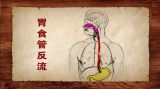 院士开年说健康（5）