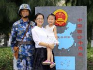 温馨一刻：穿越南海来看你