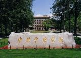 [两学一做]强基固本的战略举措