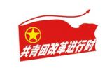 “到青年中去”要保持三颗心