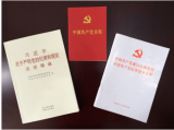 一个街道书记的“两学一做”心得体会