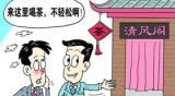 眼里有干部“心事”，促其“回头是岸”