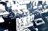 《一个时代的侧影》 1942年（下）