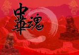 文化自信让中国特色社会主义焕发勃勃生机