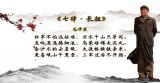 七律•长征