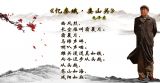 忆秦娥•娄山关