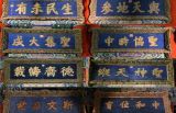 一字如何值千金