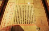 考场上的那些字