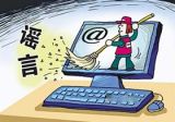 网信事业发展要凝聚更大共识