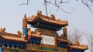 留住乡愁——梦想照进琉璃渠