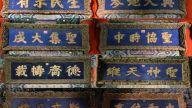 一字如何值千金