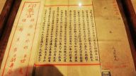 考场上的那些字