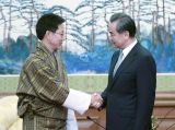 王毅会见不丹外交大臣丹曲·多吉