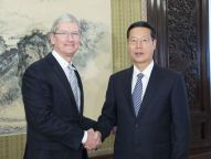 张高丽会见美国苹果公司首席执行官