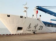 长征五号：远望号火箭运输船队