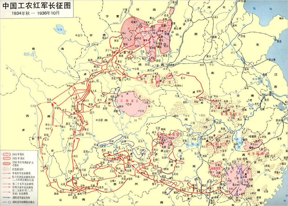 中国工农红军长征图 中国工农红军长征图