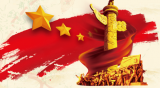 长征，永远在路上！