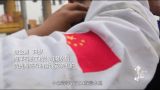 《中国梦——365个故事》之海蛙人