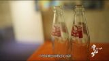 《中国梦——365个故事》之北冰洋