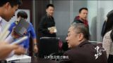《中国梦——365个故事》之盲人视界