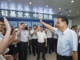 李克强南昌寄语：要在世界打响自己的品牌