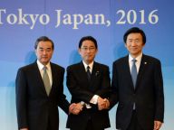 第八次中日韩外长会在日本举行