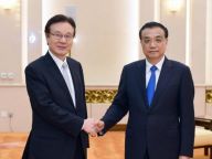李克强会见日本客人