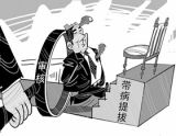 《意见》出台的“四大功效”