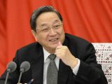 俞正声出席政协第17次会议全体会议