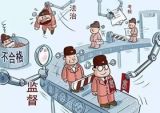 愿“药方”到“病除”   